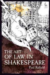 シェイクスピアにみる芸術としての法<br>The Art of Law in Shakespeare