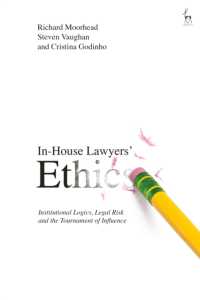 現代世界の法的リスク：企業内弁護士の役割変化<br>In-House Lawyers' Ethics : Institutional Logics, Legal Risk and the Tournament of Influence