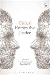 修復的司法の批判的考察<br>Critical Restorative Justice
