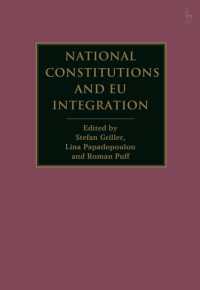 加盟国の憲法とＥＵ統合<br>National Constitutions and EU Integration