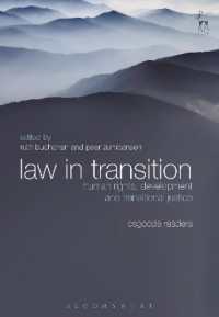 過渡期の法：人権、開発と移行期正義<br>Law in Transition : Human Rights, Development and Transitional Justice (Osgoode Readers)