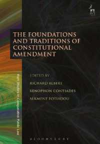 憲法修正の根拠と伝統<br>The Foundations and Traditions of Constitutional Amendment (Hart Studies in Comparative Public Law)