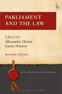 議会と法（第２版）<br>Parliament and the Law (Hart Studies in Constitutional Law) （2ND）