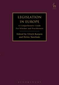 欧州にみる立法と立法学：研究者・実務家向けガイド<br>Legislation in Europe : A Comprehensive Guide for Scholars and Practitioners