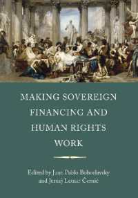 ソブリン債と人権<br>Making Sovereign Financing and Human Rights Work
