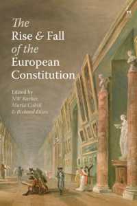 欧州憲法の盛衰<br>The Rise and Fall of the European Constitution