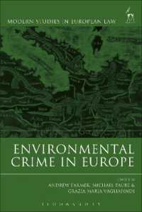 欧州における環境犯罪<br>Environmental Crime in Europe (Modern Studies in European Law)