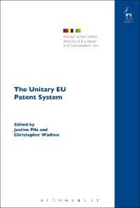 欧州統一特許制度<br>The Unitary EU Patent System (Studies of the Oxford Institute of European and Comparative Law)