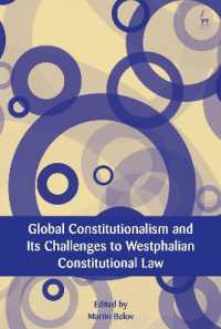グローバル立憲主義：ウエストファリア体制の憲法への課題<br>Global Constitutionalism and Its Challenges to Westphalian Constitutional Law (European Academy of Legal Theory Series)