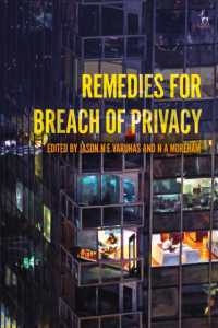 プライバシー侵害に対する救済<br>Remedies for Breach of Privacy