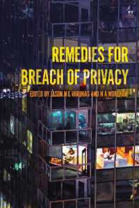 プライバシー侵害に対する救済<br>Remedies for Breach of Privacy