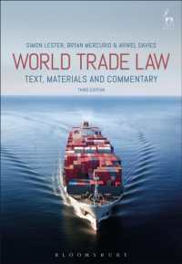 世界貿易法（第３版）<br>World Trade Law : Text, Materials and Commentary （3RD）