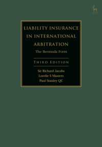 国際仲裁と責任保険：バミューダ書式注釈（第３版）<br>Liability Insurance in International Arbitration : The Bermuda Form （3RD）