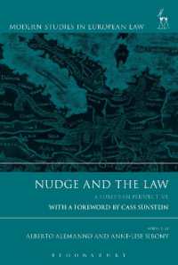 行動科学に基づく規制：ＥＵ法への含意<br>Nudge and the Law : A European Perspective (Modern Studies in European Law)