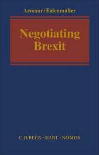 英国のＥＵ離脱交渉<br>Negotiating Brexit