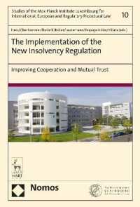欧州における新たな倒産規制の施行<br>The Implementation of the New Insolvency Regulation : Improving Cooperation and Mutual Trust