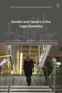 法学アカデミーにおけるジェンダーとキャリア<br>Gender and Careers in the Legal Academy (Oñati International Series in Law and Society)