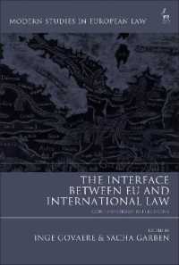 ＥＵ法と国際法の境界<br>The Interface between EU and International Law : Contemporary Reflections (Modern Studies in European Law)