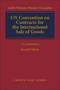 国連国際動産売買条約（CISG）逐条注釈集（第２版）<br>UN Convention on Contracts for the International Sale of Goods : A Commentary （2ND）
