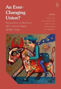 ＥＵ法の未来（記念論文集）<br>An Ever-Changing Union? : Perspectives on the Future of EU Law in Honour of Allan Rosas