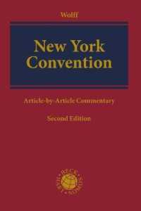 ニューヨーク条約注釈集（第２版）<br>New York Convention : Article-by-Article Commentary （2ND）