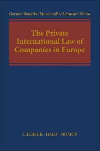 ＥＵにおける会社と国際私法<br>The Private International Law of Companies in Europe