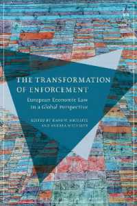 欧州経済法のグローバルな考察<br>The Transformation of Enforcement : European Economic Law in a Global Perspective