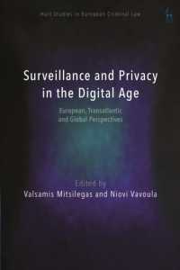 デジタル時代の監視とプライバシー<br>Surveillance and Privacy in the Digital Age : European, Transatlantic and Global Perspectives (Hart Studies in European Criminal Law)