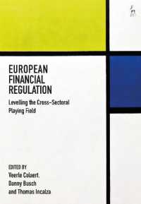 ＥＵの金融規制<br>European Financial Regulation : Levelling the Cross-Sectoral Playing Field