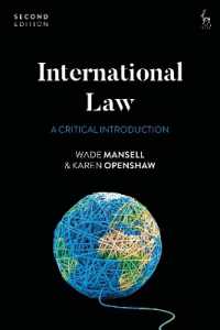 国際法：批判的入門（第２版）<br>International Law : A Critical Introduction （2ND）