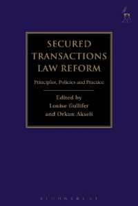担保取引法改革：原理、政策と実務<br>Secured Transactions Law Reform : Principles, Policies and Practice