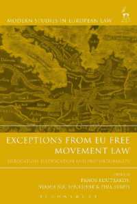 ＥＵ法上の自由移動の原則とその例外<br>Exceptions from EU Free Movement Law : Derogation, Justification and Proportionality (Modern Studies in European Law)