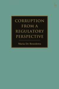 汚職の規制：経済的アプローチ<br>Corruption from a Regulatory Perspective