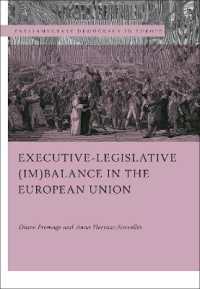 ＥＵにみる行政府と立法府の不均衡<br>Executive-legislative (Im)balance in the European Union (Parliamentary Democracy in Europe)