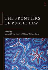 公法の最先端<br>The Frontiers of Public Law