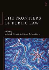 公法の最先端<br>The Frontiers of Public Law