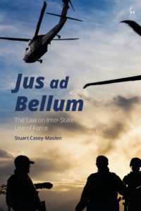 武力行使法テキスト<br>Jus ad Bellum : The Law on Inter-State Use of Force