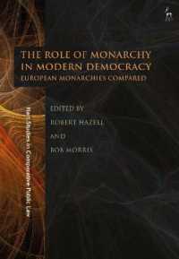 現代民主主義における君主制の役割：欧州諸国の比較考察<br>The Role of Monarchy in Modern Democracy : European Monarchies Compared (Hart Studies in Comparative Public Law)