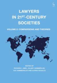 ２１世紀社会の法律家（第２巻）比較と理論<br>Lawyers in 21st-Century Societies : Vol. 2: Comparisons and Theories