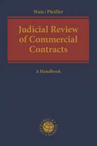 企業間取引の違憲審査<br>Judicial Review of Commercial Contracts : A Handbook