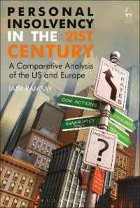２１世紀の破産法：比較分析<br>Personal Insolvency in the 21st Century : A Comparative Analysis of the US and Europe