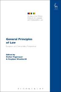 法の一般原則：ＥＵ法と比較法の視点<br>General Principles of Law : European and Comparative Perspectives (Studies of the Oxford Institute of European and Comparative Law)