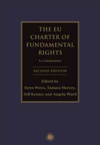 ＥＵ基本権憲章注釈集（第２版）<br>The EU Charter of Fundamental Rights : A Commentary （2ND）