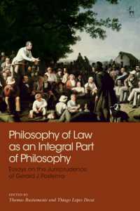 Ｇ．ポステマの法哲学・法理学<br>Philosophy of Law as an Integral Part of Philosophy : Essays on the Jurisprudence of Gerald J Postema