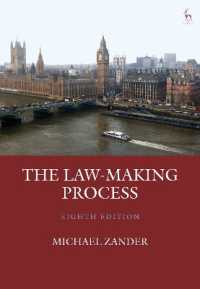 法の形成過程（第８版）<br>The Law-Making Process （8TH）