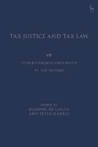 税の公正と税法<br>Tax Justice and Tax Law : Understanding Unfairness in Tax Systems
