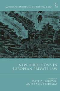 欧州私法の新たな方向性<br>New Directions in European Private Law (Modern Studies in European Law)