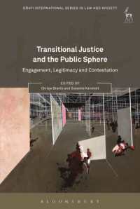移行期正義と公共圏<br>Transitional Justice and the Public Sphere : Engagement, Legitimacy and Contestation (Oñati International Series in Law and Society)