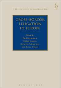 欧州における多国間訴訟<br>Cross-Border Litigation in Europe (Studies in Private International Law)