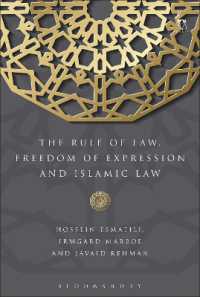 法の支配、表現の自由とイスラーム法<br>The Rule of Law, Freedom of Expression and Islamic Law